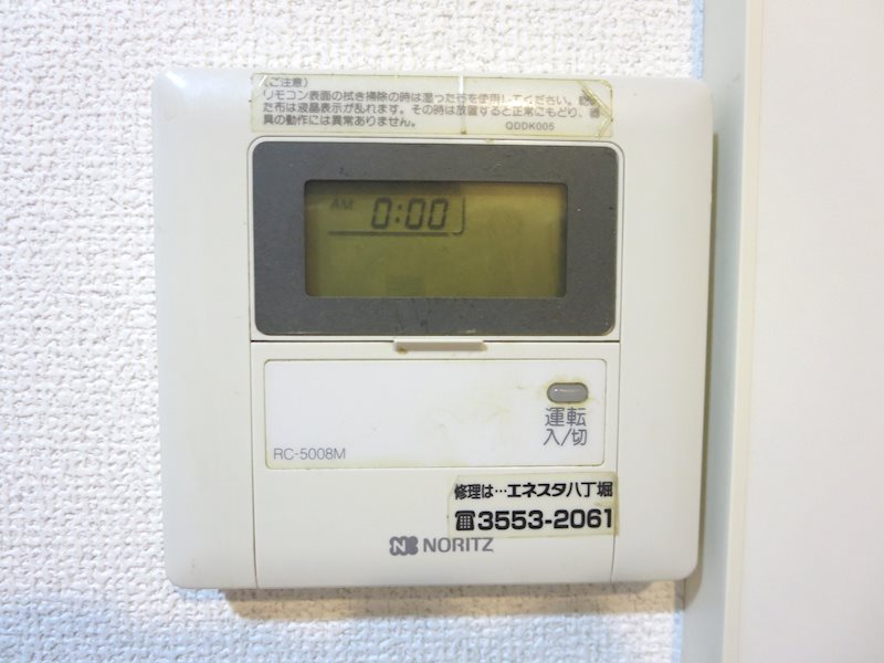 他設備 メインステージ神田佐久間町 その他5