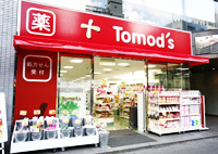 トモズ メインステージ神田佐久間町 周辺画像2