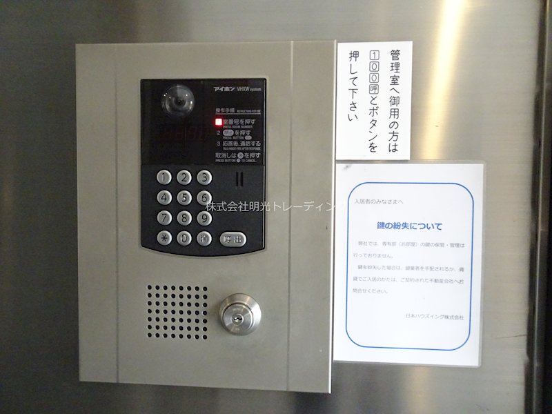 ﾀﾞｲｱﾊﾟﾚｽ錦糸町第5 その他外観2