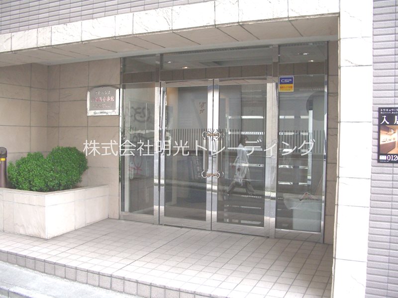 菱和ﾊﾟﾚｽ渋谷西壱番館 その他外観1