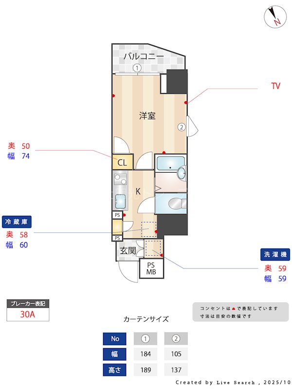 ﾊﾟﾚ･ﾎｰﾑｽﾞ武蔵小山 601号室 間取り