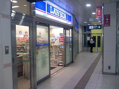 ローソン パレ・ホームズ武蔵小山 周辺画像3