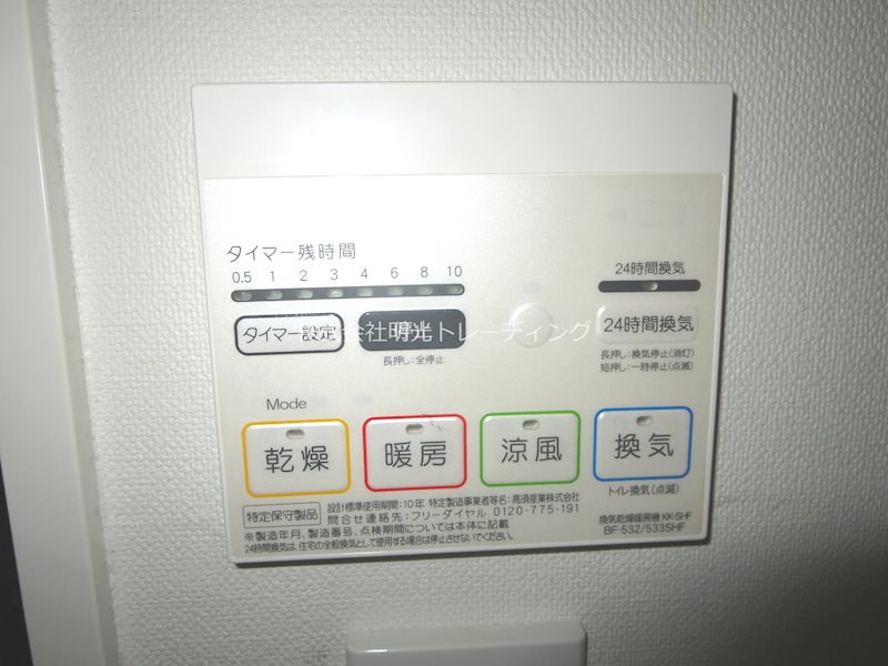 ｳﾞｧﾚｯｼｱ川口幸町ｼﾃｨ その他4