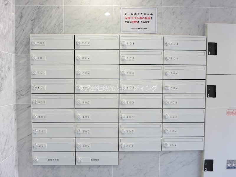 ｳﾞｧﾚｯｼｱ川口幸町ｼﾃｨ その他外観4