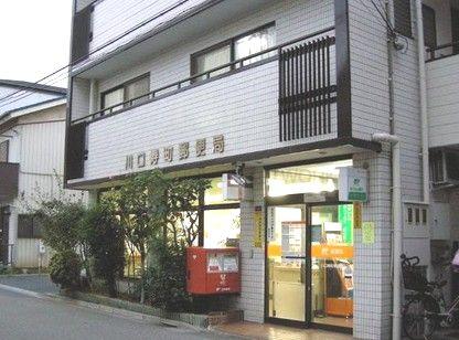 ｳﾞｧﾚｯｼｱ川口幸町ｼﾃｨ 周辺画像7