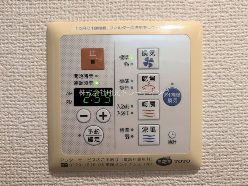 ﾄﾞﾙﾁｪ銀座東・壱番館 その他7