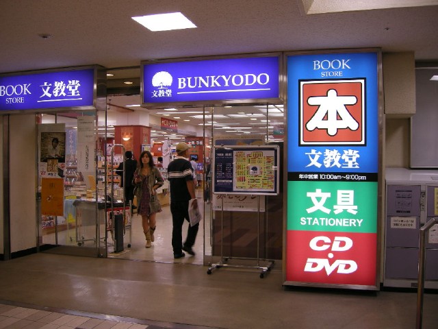 パレステュディオ芝浦TokyoBay 周辺画像6