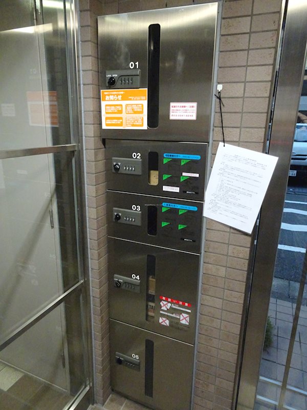 ｶﾃﾘｰﾅ市ヶ谷 その他外観5