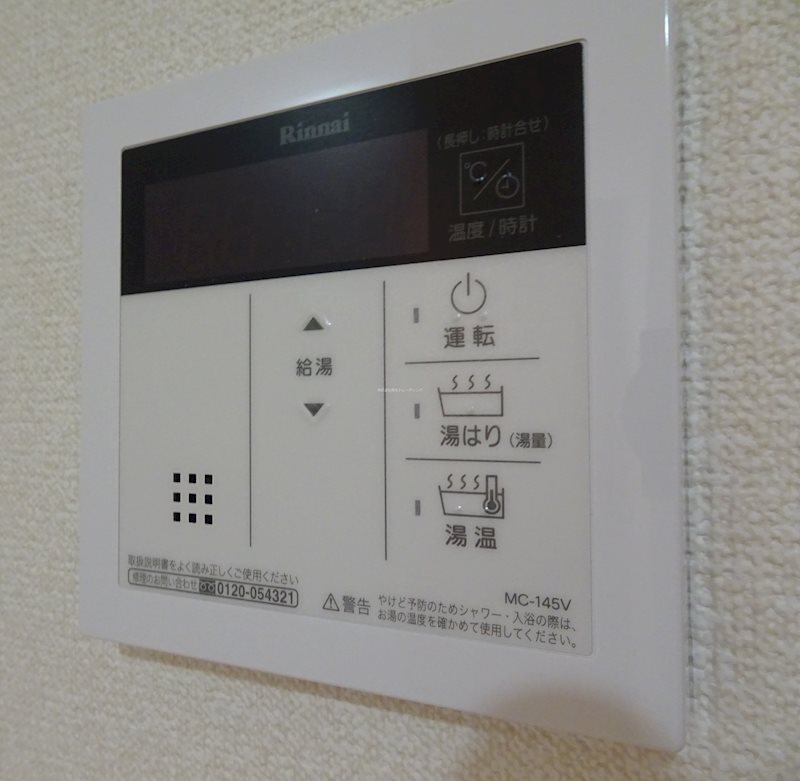 ｶﾃﾘｰﾅ市ヶ谷 その他7