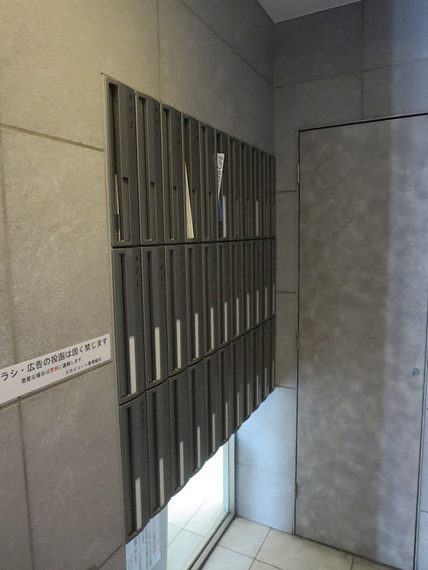 他共有部分 スカイコート板橋弐番館 その他外観4