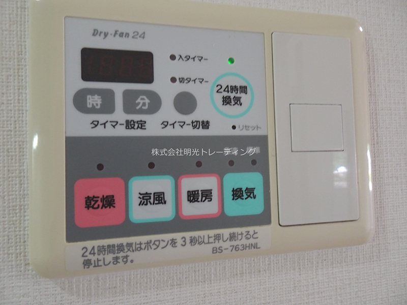 ﾊﾟﾚｽﾃｭﾃﾞｨｵ銀座東 その他7