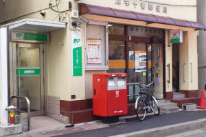 麻布十番郵便局 プレール東麻布 周辺画像1