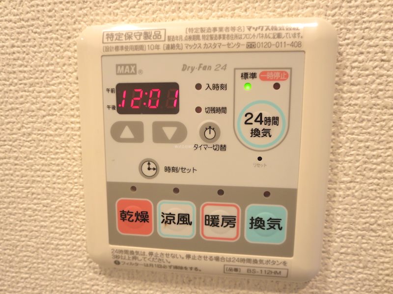 ｱﾏｳﾞｪﾙ洗足 その他7