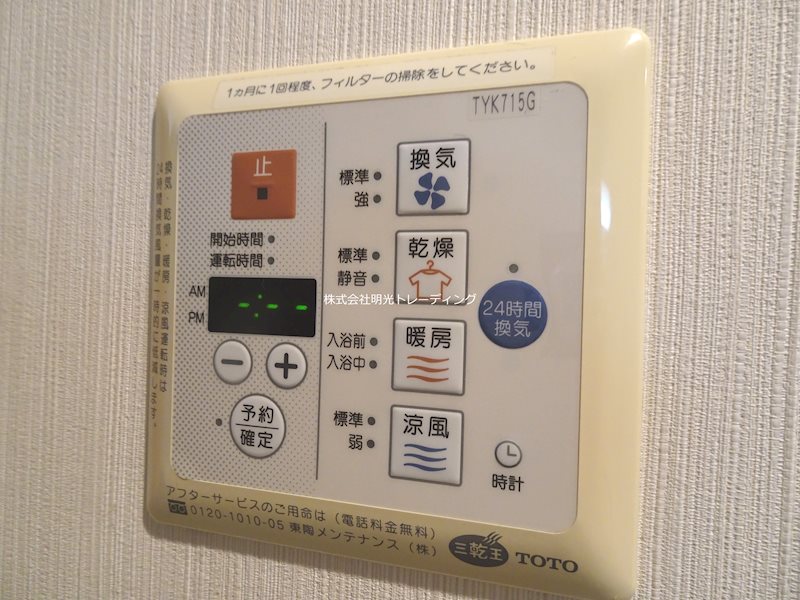 ﾙｰﾌﾞﾙ下北沢 その他7