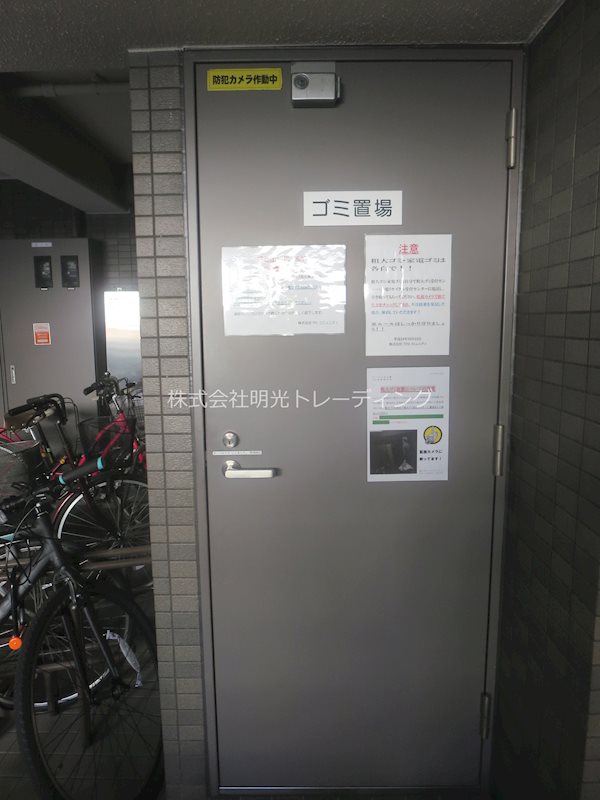 ﾙｰﾌﾞﾙ芝公園 その他外観4