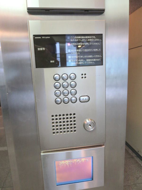 菱和パレス銀座八丁目 その他外観3