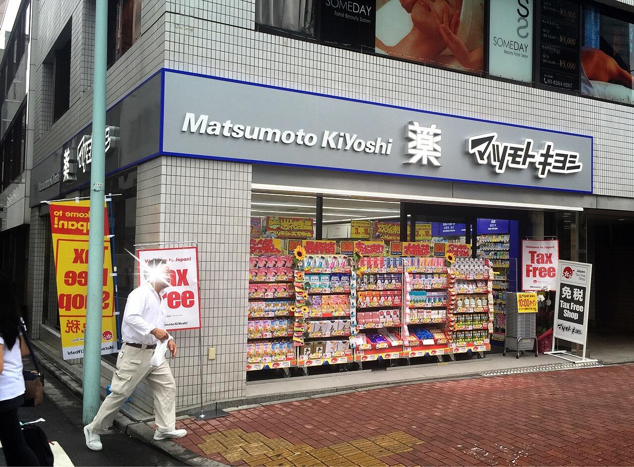 菱和パレス銀座八丁目 周辺画像6