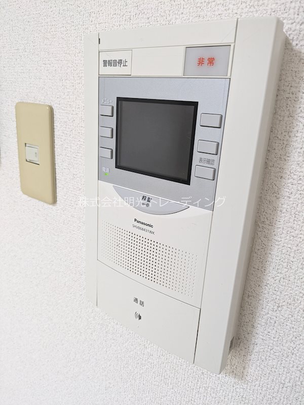 ダイアパレスアクティブシティ本厚木 その他4