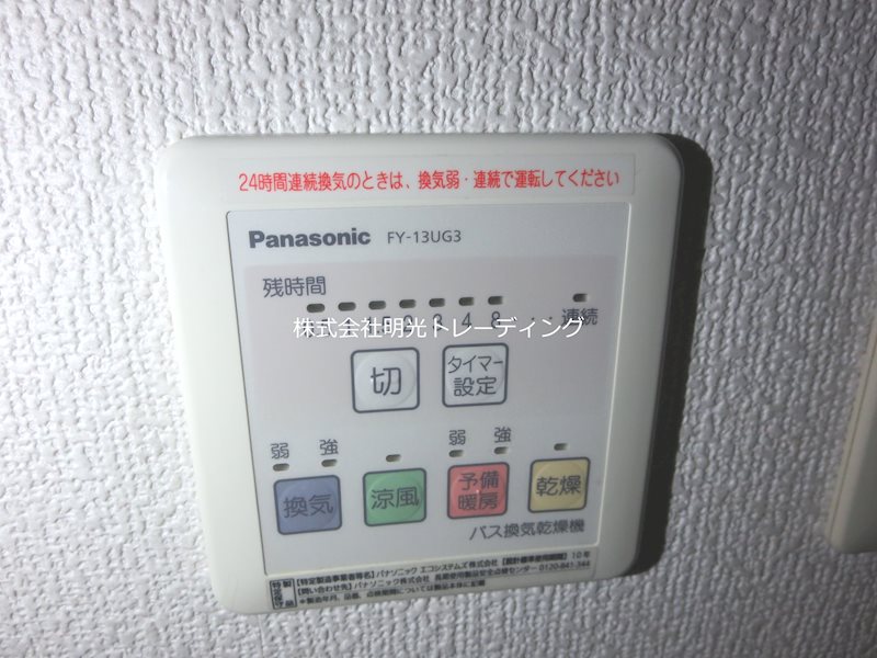ガーラ駒沢大学 その他8