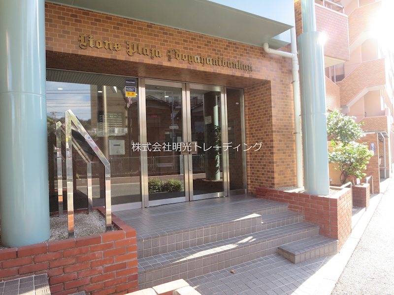 エントランス ライオンズプラザ井土ヶ谷弐番館 その他外観1