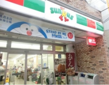 サンクス 横浜井土ヶ谷駅前店 ライオンズプラザ井土ヶ谷弐番館 周辺画像3