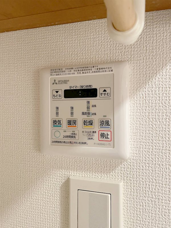 その他 ジュエル荻窪 その他6