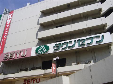 荻窪タウンセブン ジュエル荻窪 周辺画像7
