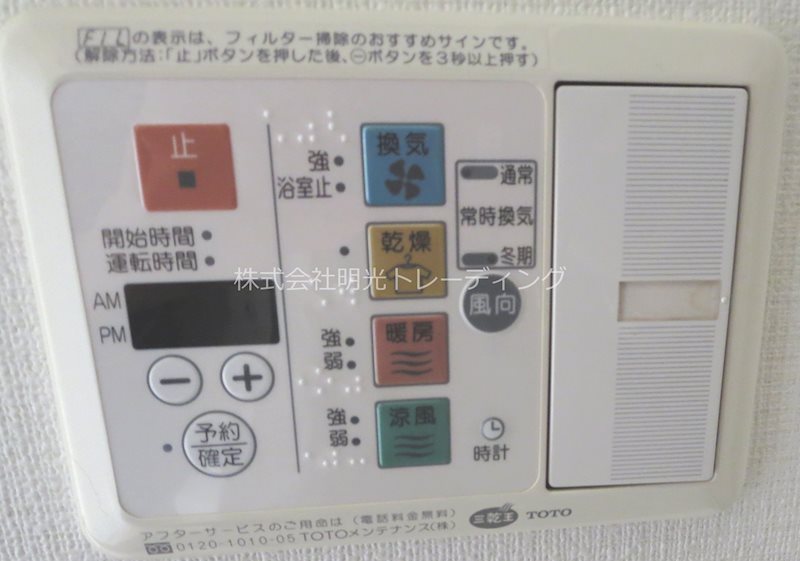 ＦＵＴＩＶＡＬ上石神井駅前通り その他6