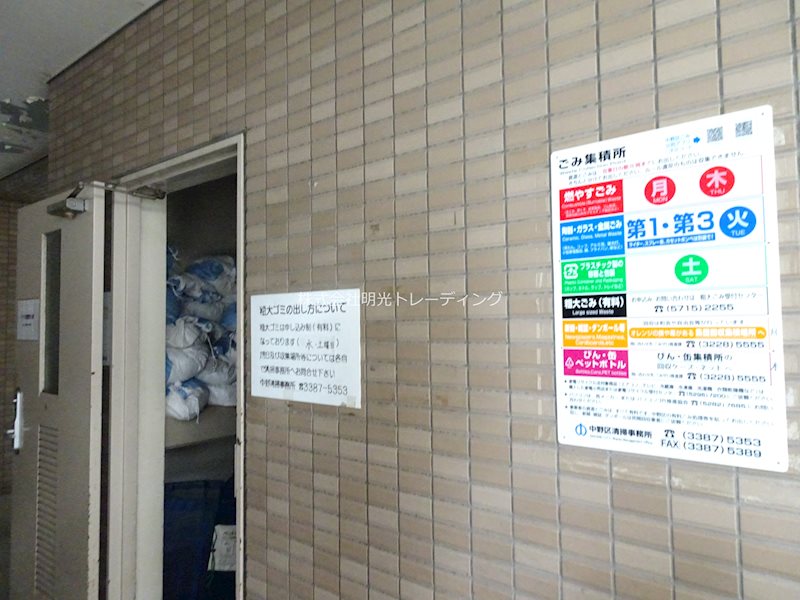 ﾏｰﾄﾙｺｰﾄ東中野ｸﾞﾗﾝ その他外観5