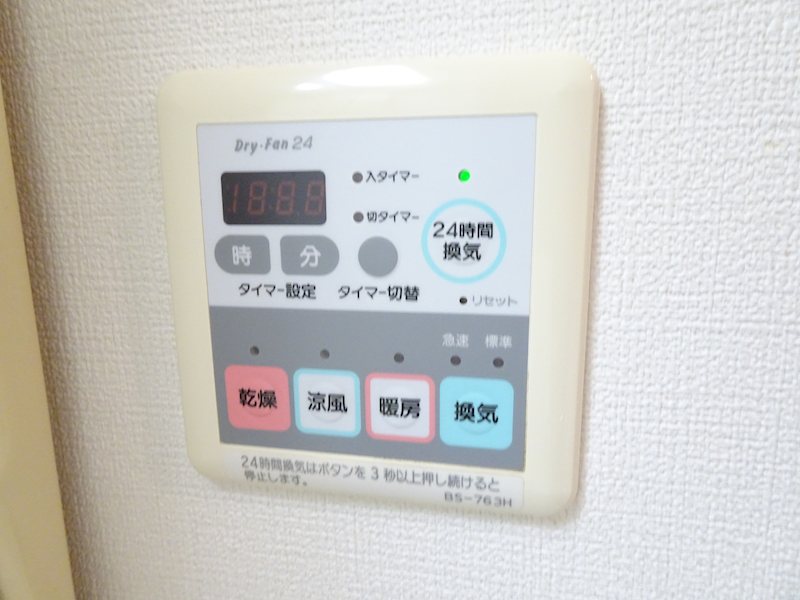 その他 パークウェル京橋 その他6