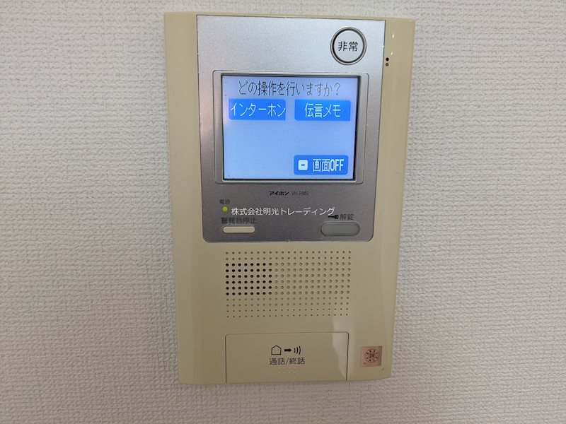 ﾙｰﾌﾞﾙ東馬込 その他1