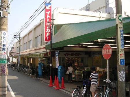 ﾙｰﾌﾞﾙ東馬込 周辺画像3