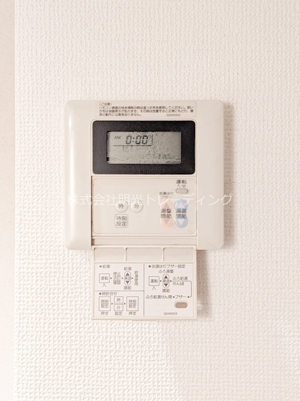 他設備 フェニックス麻布狸穴公園 その他7