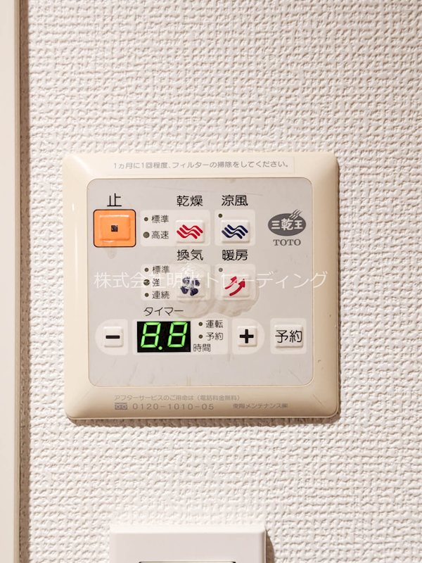 他設備 フェニックス麻布狸穴公園 その他8