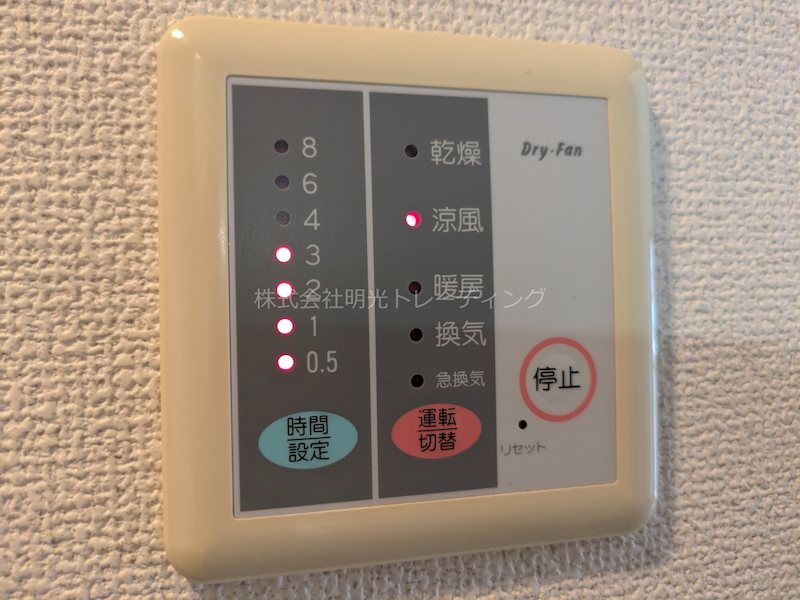 ﾊﾟｰｸｳｪﾙ五反田 その他6