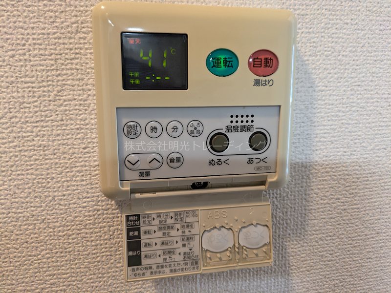 ﾊﾟｰｸｳｪﾙ五反田 その他7