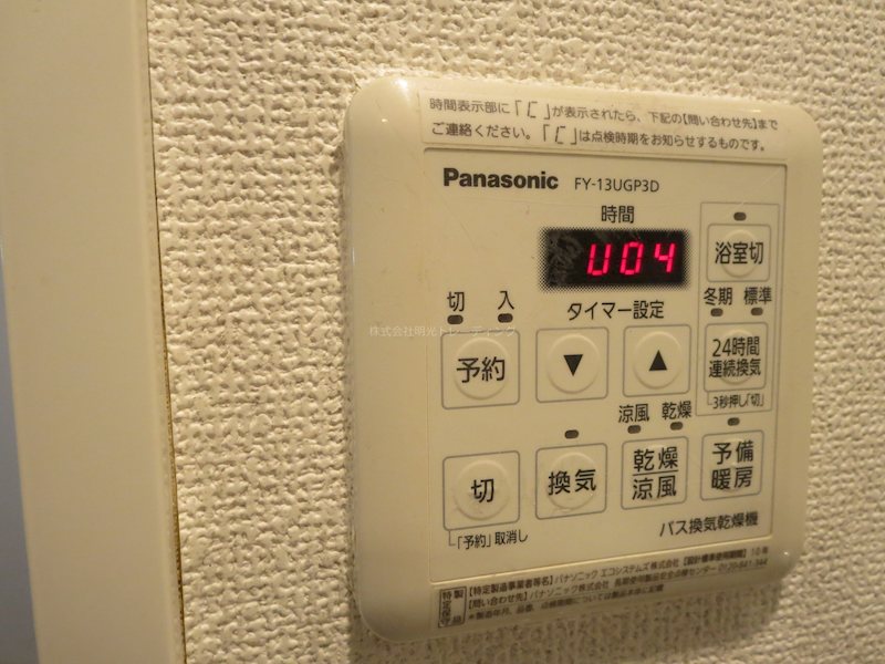 ｳﾞｧﾚｯｼｱ品川南ｼﾃｨ その他2