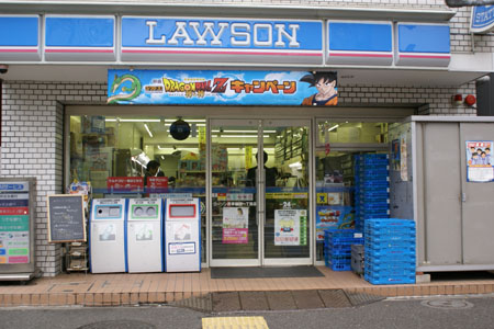 ローソン ヴァレッシア品川南シティ 周辺画像4