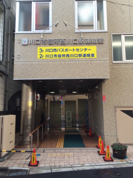 ｱｰﾊﾞﾝﾋﾙｽﾞ西川口第2 周辺画像7