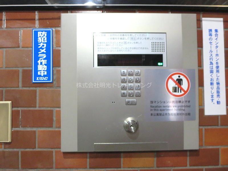 ﾗｲｵﾝｽﾞﾏﾝｼｮﾝ東白楽第2 その他外観3