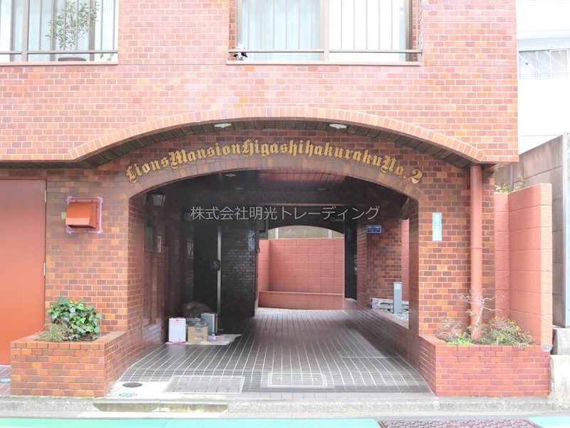 ﾗｲｵﾝｽﾞﾏﾝｼｮﾝ東白楽第2 その他外観5