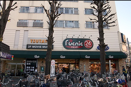 ﾘﾊﾞﾃｨﾊﾟﾚｽ常盤台 周辺画像2