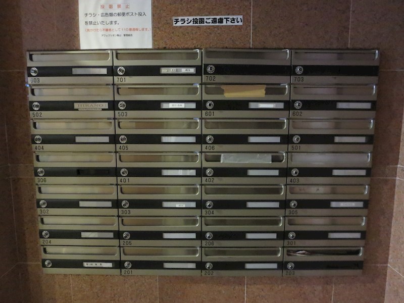 ｱﾌｪｸｼｵﾝ南烏山 その他外観4