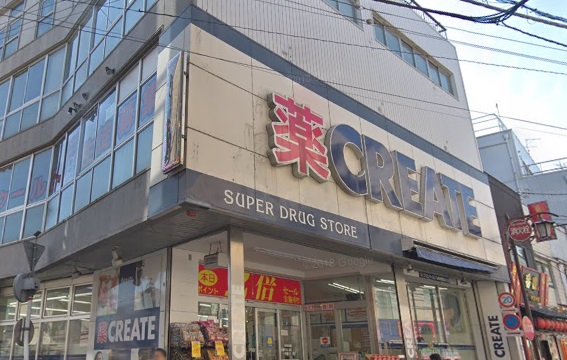 クリエイトS・D 弘明寺観音通り店 クリオ弘明寺壱番館 周辺画像2