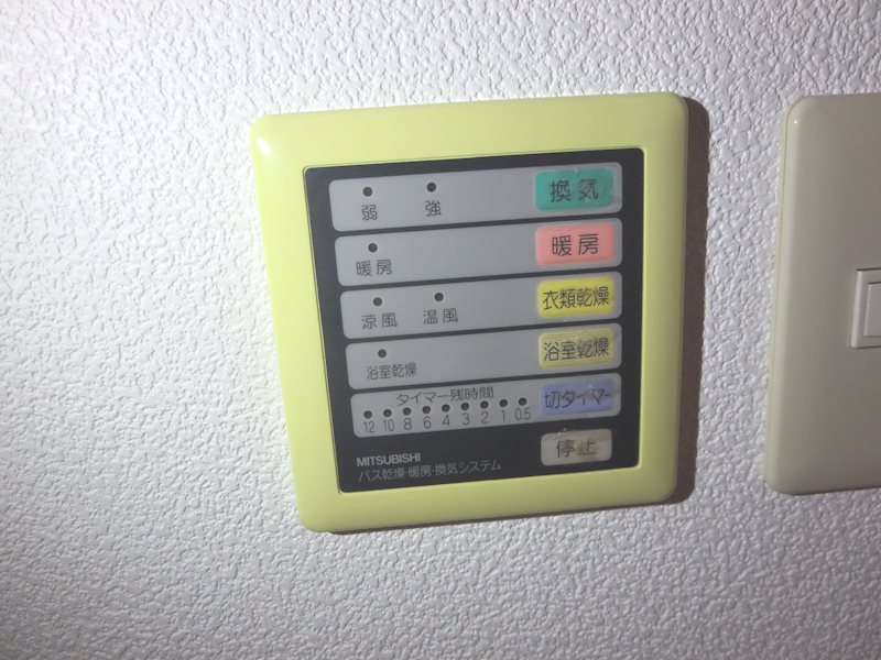 菱和パレス銀座八丁目 その他4