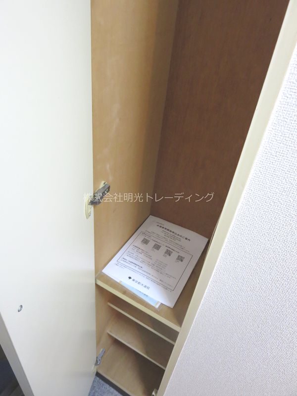 収納 ダイアパレス氷川台 その他7