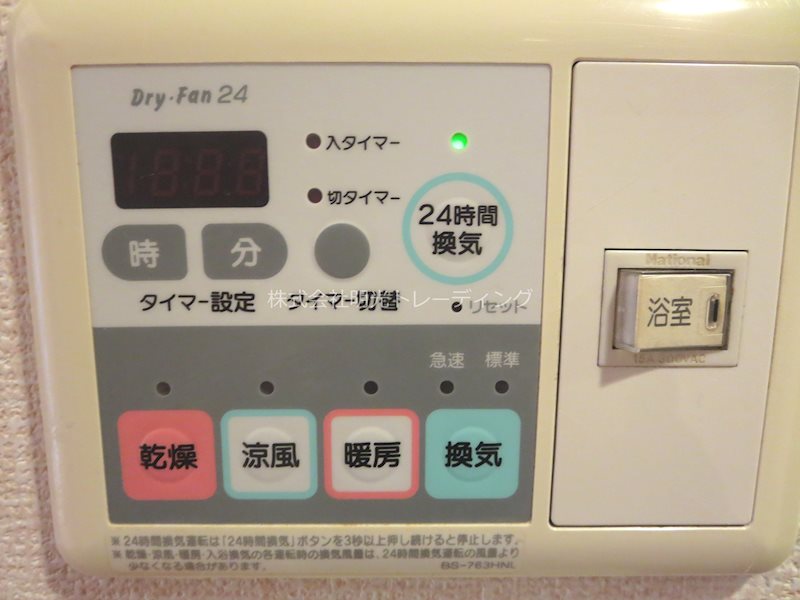 他設備 パークウェル曙橋駅前 その他6