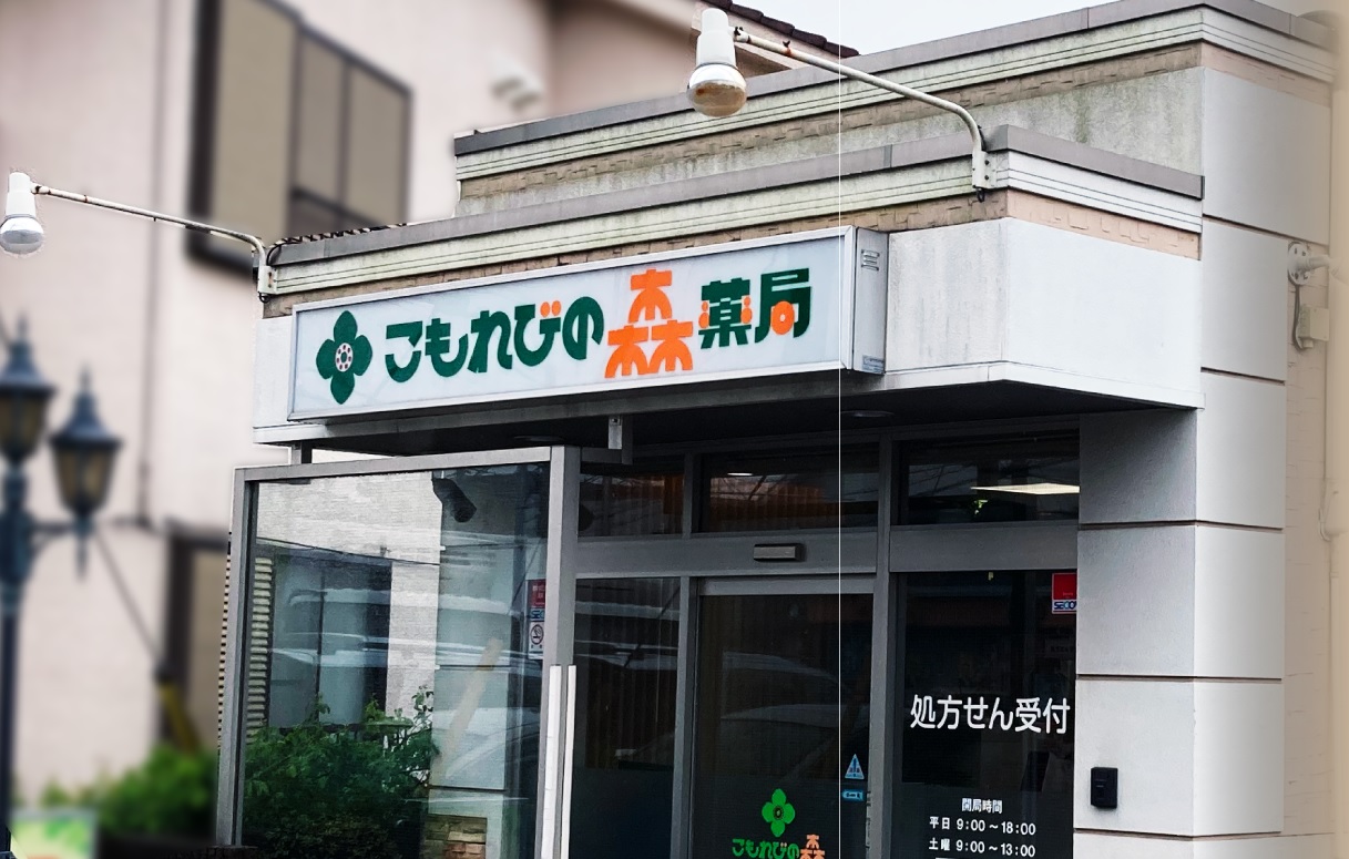 ﾌﾟﾘﾐｴｰﾙ古淵 周辺画像3