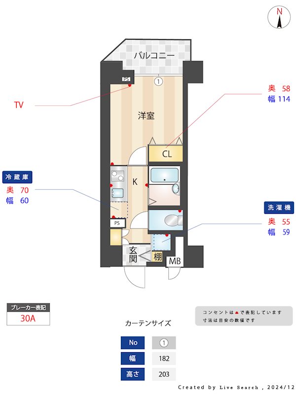 ﾒｲﾝｽﾃｰｼﾞ恵比寿東 603号室 間取り
