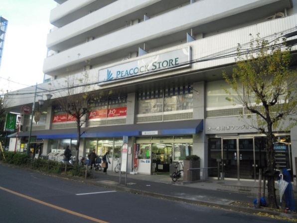 ピーコックストア 恵比寿南店 メインステージ恵比寿東 周辺画像6